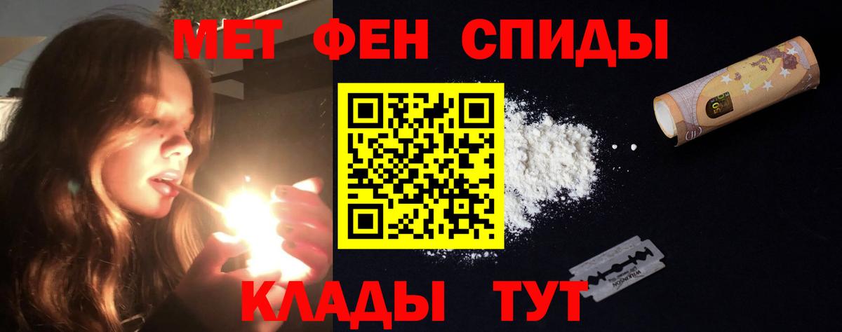 Амфетамин  АМФ  Вход с VPN  АМФ 98%  Тавда 