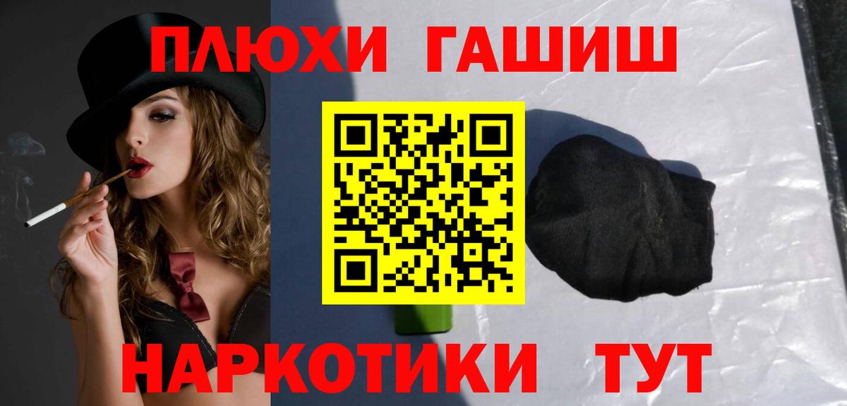 Гашиш индика сатива  где купить наркоту  Вход с VPN  Тавда  ГАШ гарик  ГАШИШ 