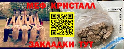 ALPHA-PVP Новозыбков