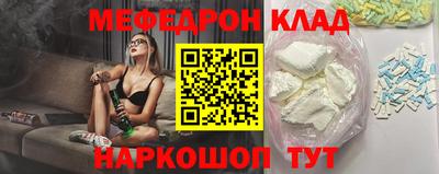 прущие грибы Новокубанск
