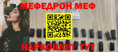 тгк Нальчик