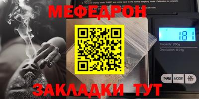 jwh Наро-Фоминск