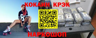 ALPHA-PVP Новозыбков