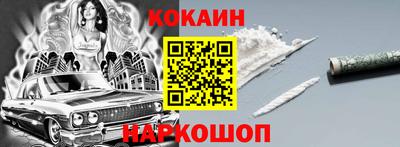 прущие грибы Новокубанск