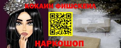 прущие грибы Новокубанск