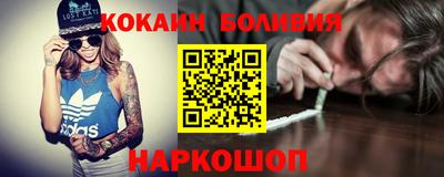 ALPHA-PVP Новозыбков
