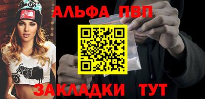 прущие грибы Новокубанск