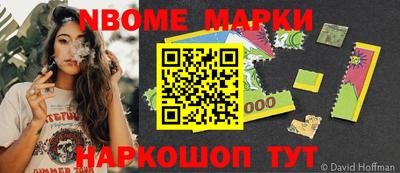 прущие грибы Новокубанск