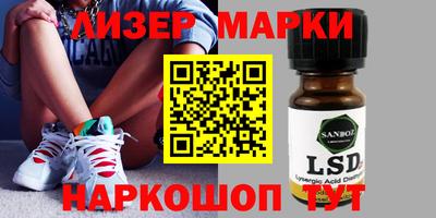 ALPHA-PVP Новозыбков