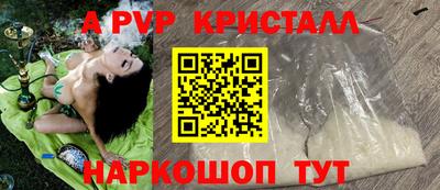 прущие грибы Новокубанск
