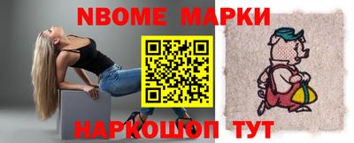 ALPHA-PVP Новозыбков
