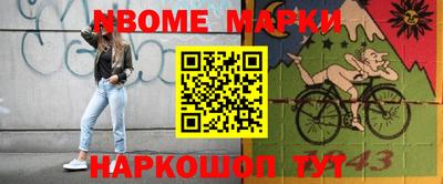MDMA Premium VHQ Новодвинск