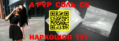 прущие грибы Новокубанск