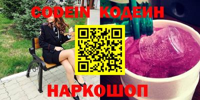 прущие грибы Новокубанск