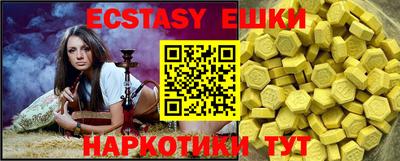 MDMA Premium VHQ Новодвинск