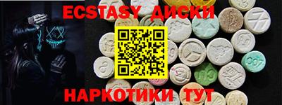 MDMA Premium VHQ Новодвинск