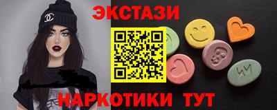 ALPHA-PVP Новозыбков