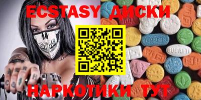 MDMA Premium VHQ Новодвинск