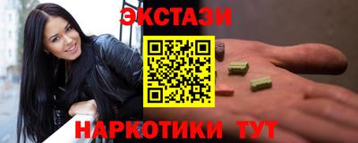 ALPHA-PVP Новозыбков
