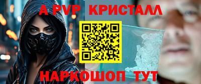 прущие грибы Новокубанск