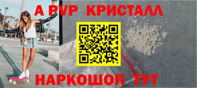 ALPHA-PVP Новозыбков