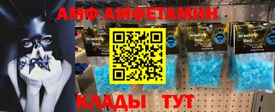 MDMA Premium VHQ Новодвинск