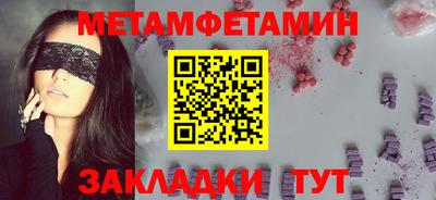 прущие грибы Новокубанск
