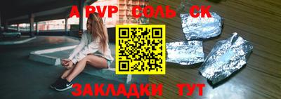 прущие грибы Новокубанск