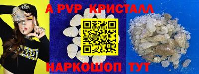 ALPHA-PVP Новозыбков