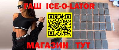 прущие грибы Новокубанск
