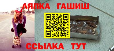прущие грибы Новокубанск