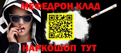 прущие грибы Новокубанск