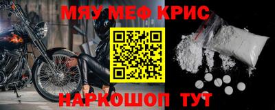 MDMA Premium VHQ Новодвинск