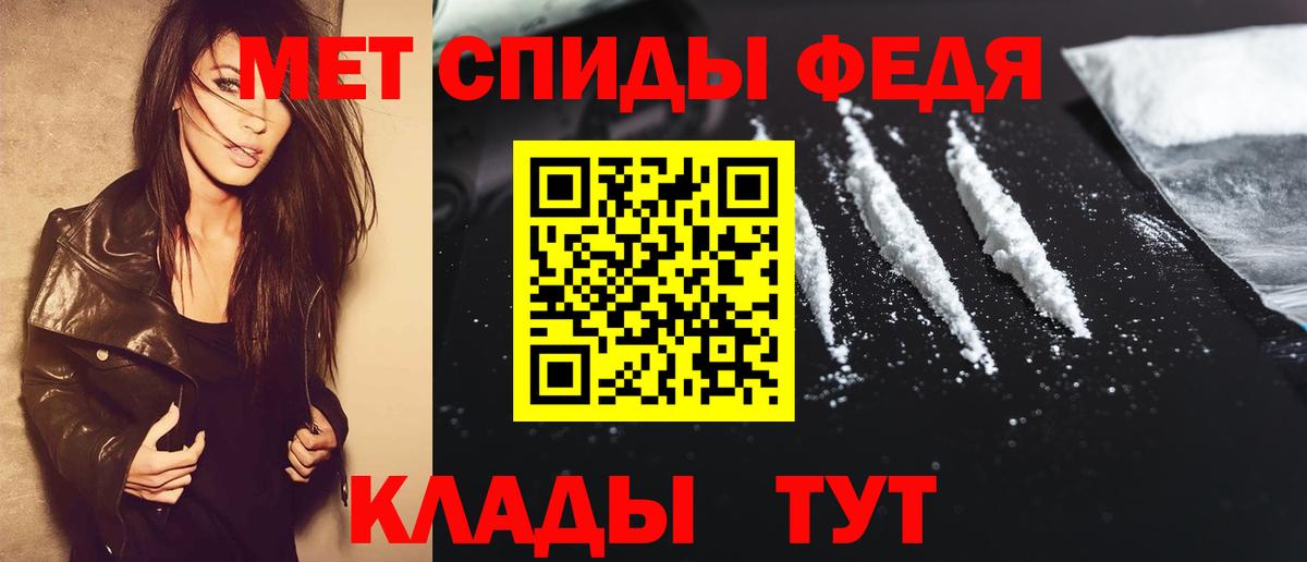 Метамфетамин Декстрометамфетамин 99.9% Тавда