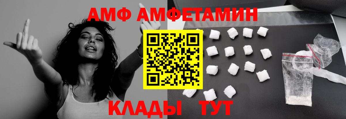 Первитин винт  Первитин винт  Тавда  Вход с VPN 