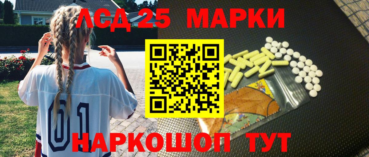 Тавда  Наркотические марки  Вход с VPN  Марки N-bome 1500мкг 