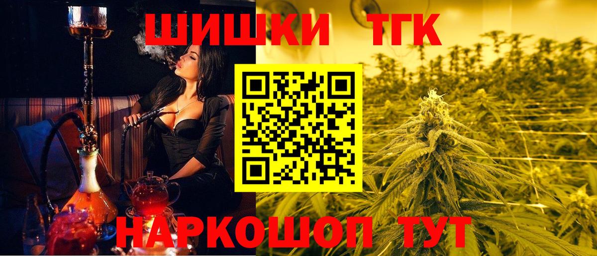 МАРИХУАНА Amnesia  Вход с VPN  Канабис Amnesia  Тавда 